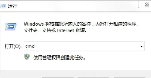 win7黑屏只显示鼠标怎么办？win7系统黑屏只显示鼠标解决方法