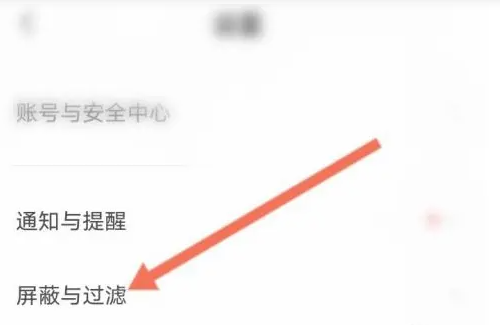 《boss直聘》如何屏蔽以前公司