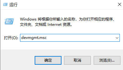 win10检查声卡驱动版本方法