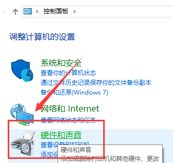 win10双击左键变成打开文件属性怎么办？