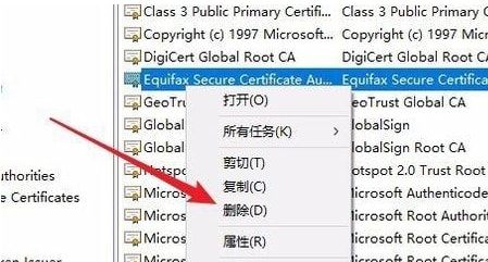 Win10系统怎么删除数字证书 Win10系统删除数字证书的方法