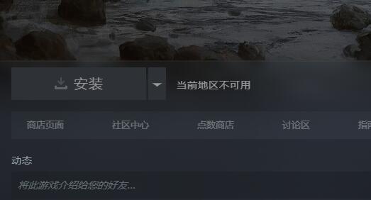 如何解决Steam的地区锁定问题