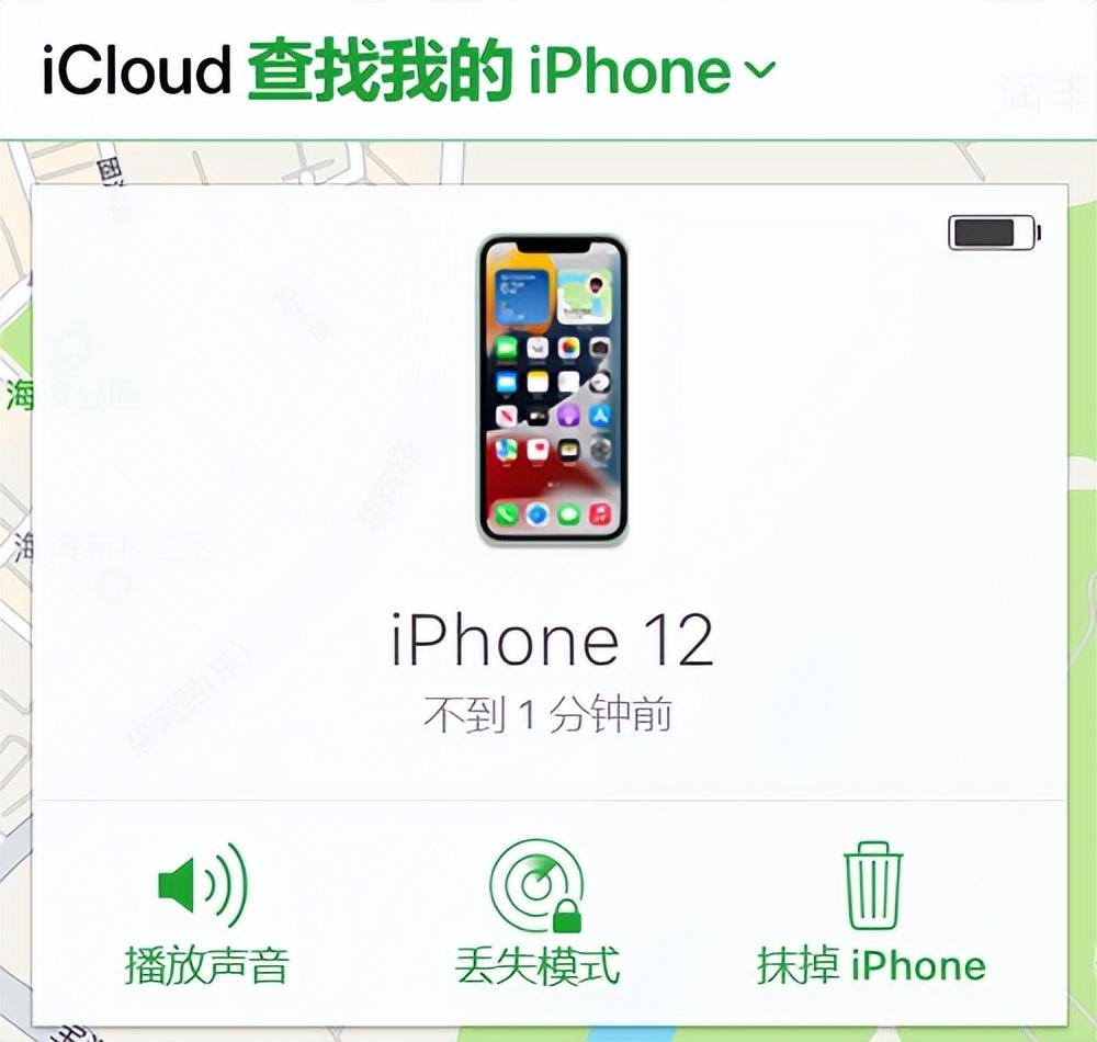 苹果手机怎么恢复出厂设置在哪里「秒懂：iPhone恢复出厂设置教程」