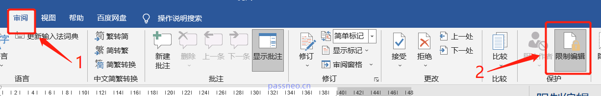 「分享」Word文档被锁定无法编辑怎么办？4种方法解决