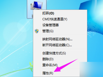 Win7未启用对服务器的远程访问怎么办？