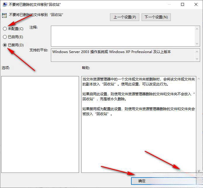 Win10删除的文件不在回收站怎么恢复？