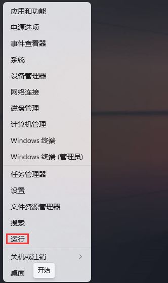 win11总出现弹窗怎么办? Win11打开一个软件就会有弹窗的解决办法