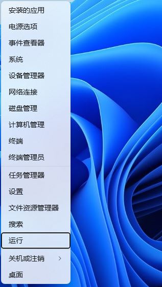 win11总出现弹窗怎么办? Win11打开一个软件就会有弹窗的解决办法