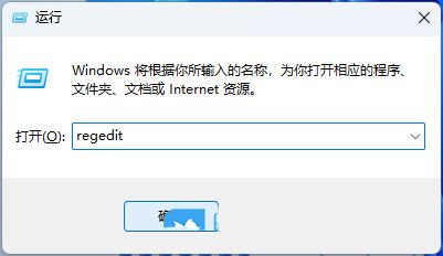 win11总出现弹窗怎么办? Win11打开一个软件就会有弹窗的解决办法