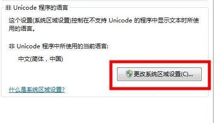 win7系统中文wifi显示乱码怎么解决？(已解决)