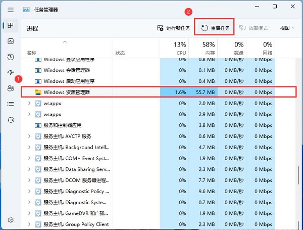 win11任务栏聊天怎么隐藏？win11隐藏任务栏聊天设置教程