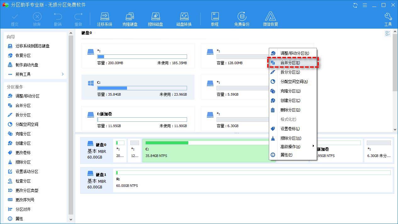 磁盘管理替代工具有哪些 Win10自带磁盘管理替代工具推荐