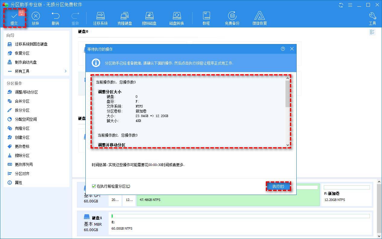 磁盘管理替代工具有哪些 Win10自带磁盘管理替代工具推荐