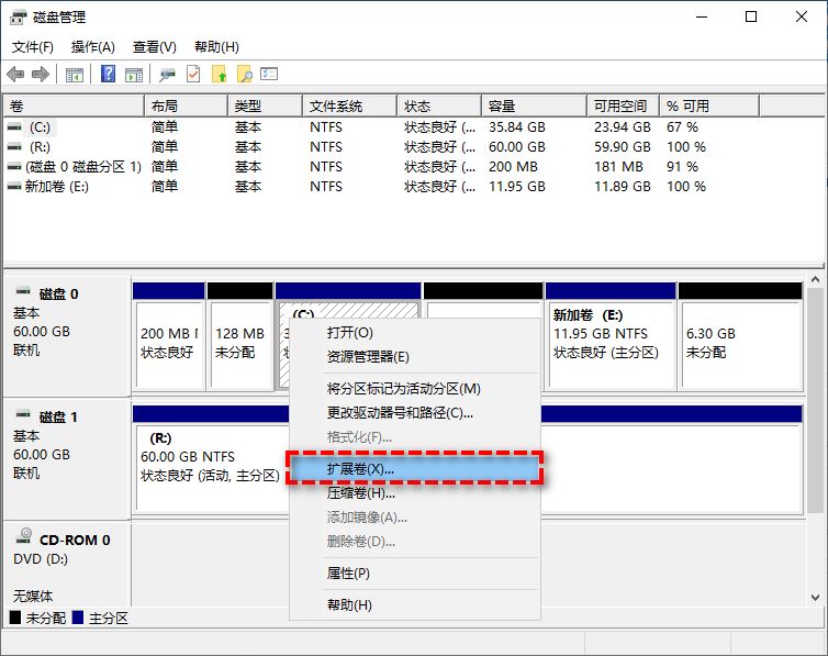 Win10操作系统中的磁盘管理替代工具推荐及使用方法