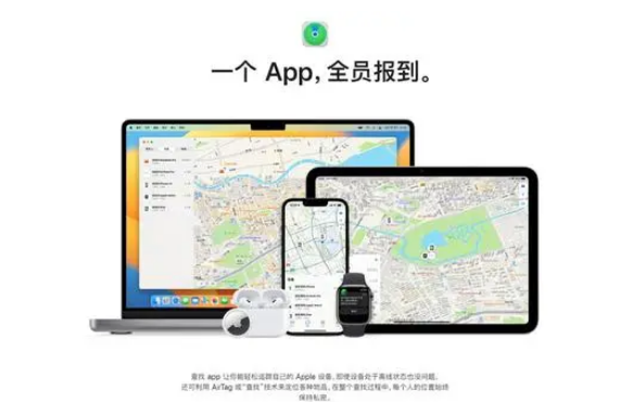 iOS17.3中失窃设备保护功能有什么用？