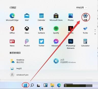 win11不能玩地平线4吗？win11怎么玩地平线4？详情