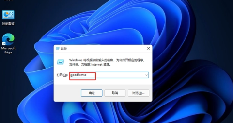 Win11怎么改管理员名字？Win11更改管理员账户名教程