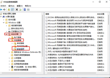 Win11怎么改管理员名字？Win11更改管理员账户名教程