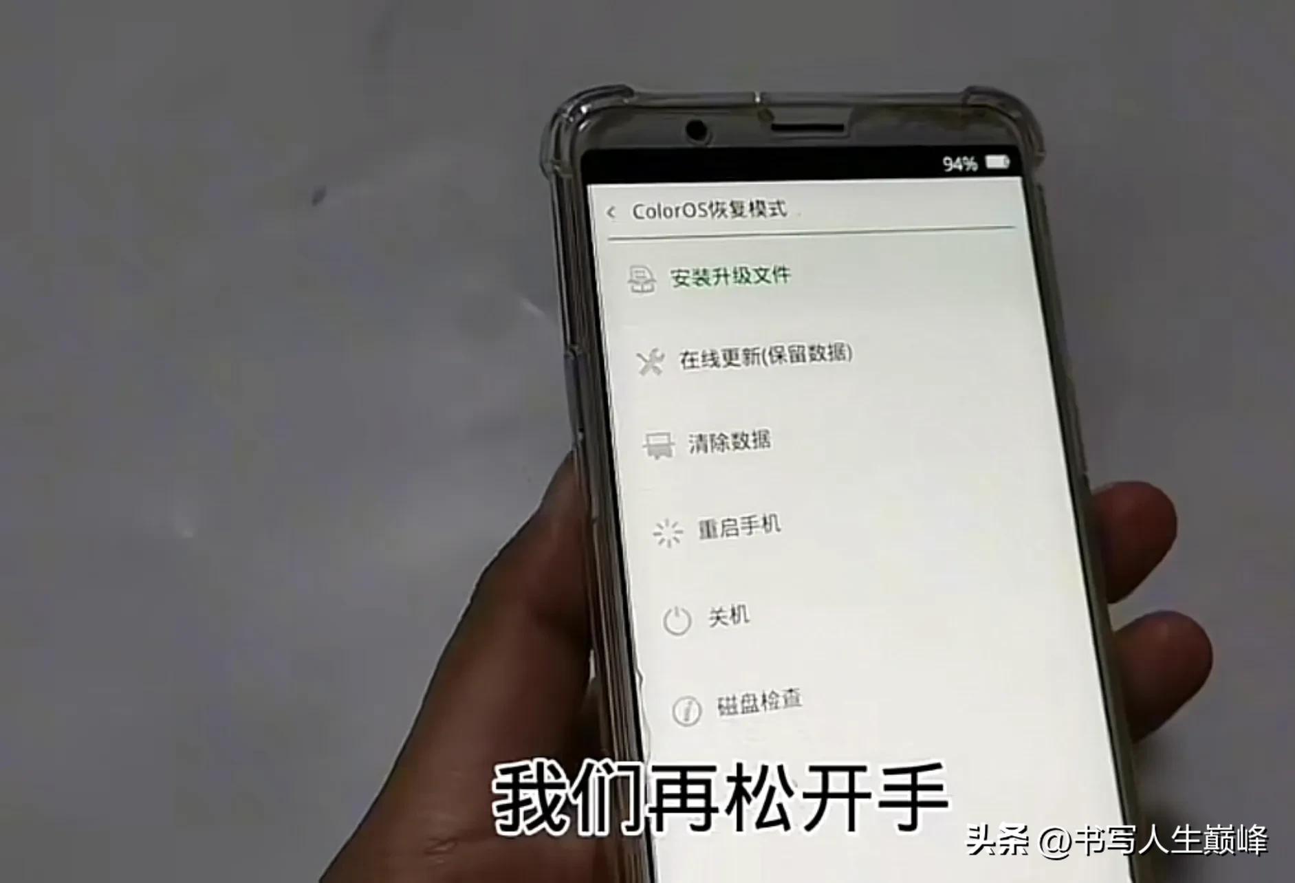 华为荣耀4c忘记锁屏密码了怎么办 新手必看：华为手机开机密码忘记了解决方法