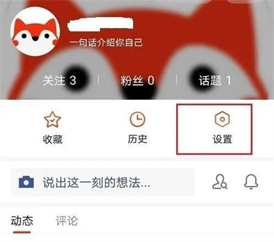 搜狐新闻如何关通讯录