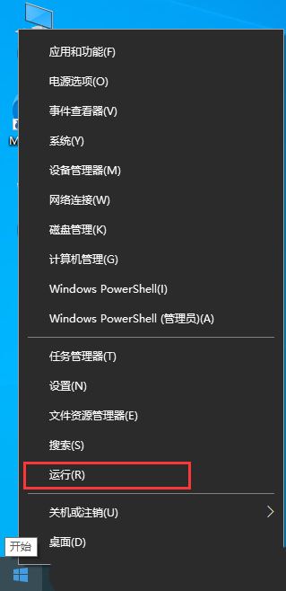 win10怎么修改网络名称 Win10更改电脑右下角网络显示名称的技巧