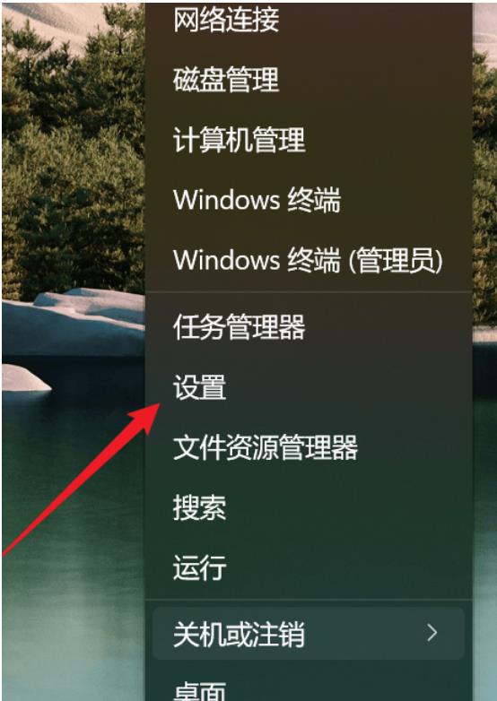 Win11增强音频怎么打开？Win11声音提高音质设置方法