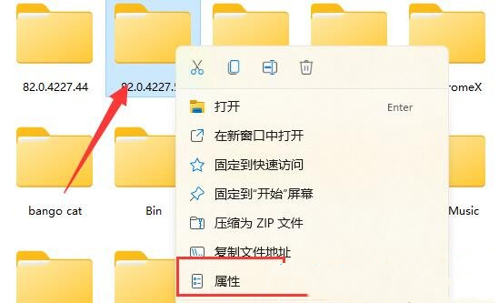 win11无法删除文件夹怎么办？win11文件夹不能删除解决方法