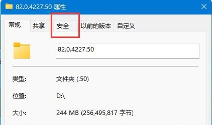 win11无法删除文件夹怎么办？win11文件夹不能删除解决方法