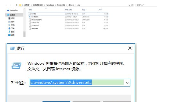 Win10 hosts文件空白怎么办？Win10 hosts文件空白问题解析