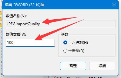 win11桌面壁纸模糊怎么办？win11壁纸模糊解决方法