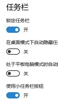 Win10电脑打不开win通知怎么办？Win10打不开win通知解决方法