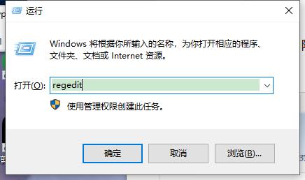 win10怎么彻底删除电脑中Adobe系列软件？(附删除步骤)