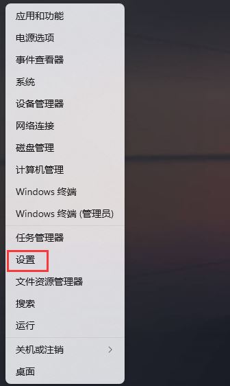 Win11检查更新变成灰色怎么办 win11不能更新的修复方法