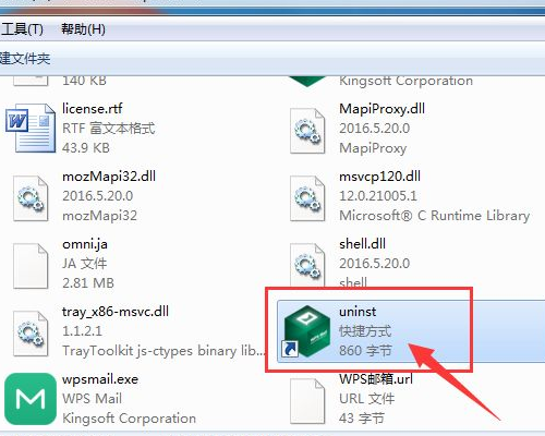 Win10系统wps办公软件变成英文的解决方法