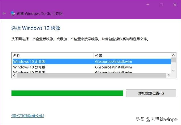 win10启动usb启动