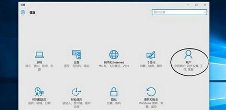 使用Windows 10的面部识别功能