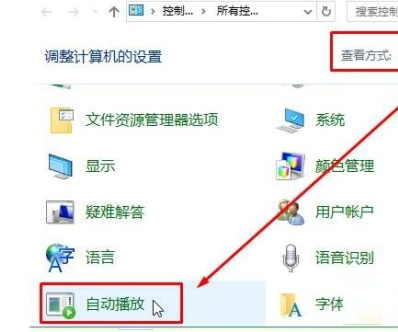 win10外置光驱拒绝访问怎么办？win10外置光驱拒绝访问怎么解决方法