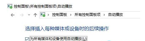 win10外置光驱拒绝访问怎么办？win10外置光驱拒绝访问怎么解决方法