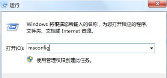 win7重装系统后开机变慢怎么办？win7重装系统后开机很慢解决方法