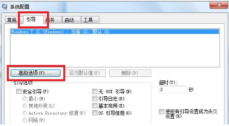 win7重装系统后开机变慢怎么办？win7重装系统后开机很慢解决方法