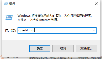 win10怎么阻止软件后台自动安装？win10禁止软件后台自动安装