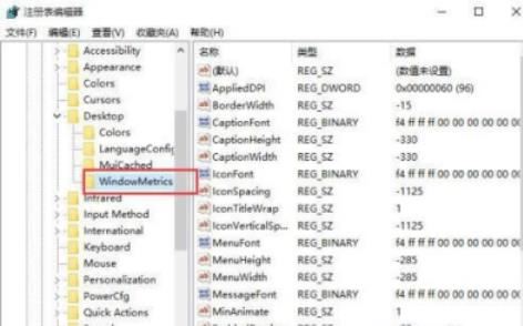 win10窗口不能调整大小怎么办? win10窗口禁止缩放的解决办法