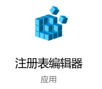 win10窗口不能调整大小怎么办? win10窗口禁止缩放的解决办法