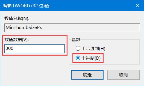 win10窗口不能调整大小怎么办? win10窗口禁止缩放的解决办法