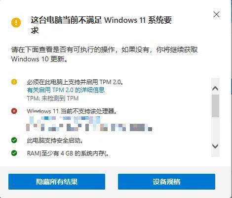 pe如何装win10iso系统