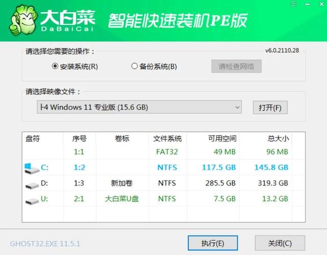 pe如何装win10iso系统