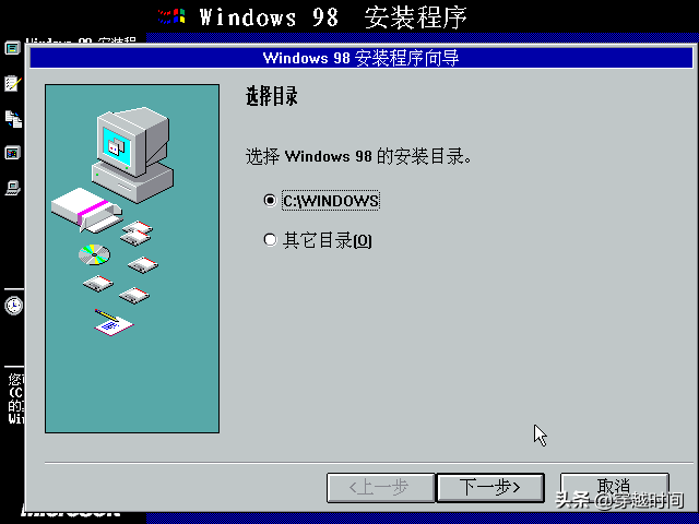 windows 98是什么系统 秒懂：盘点Windows98详解