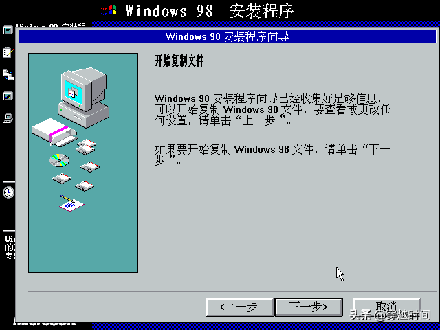 windows 98是什么系统 秒懂：盘点Windows98详解