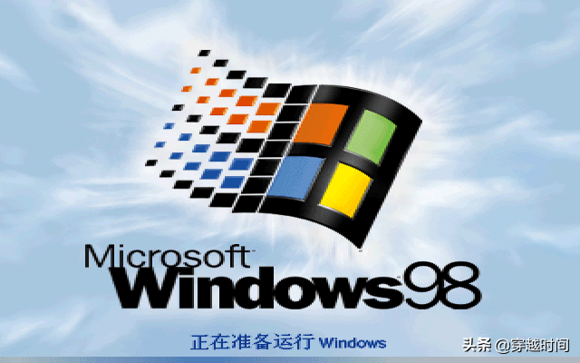 windows 98是什么系统 秒懂：盘点Windows98详解