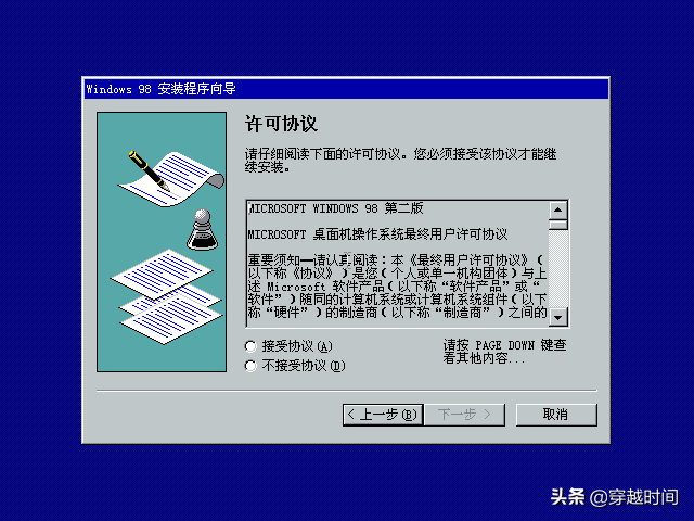 windows 98是什么系统 秒懂：盘点Windows98详解